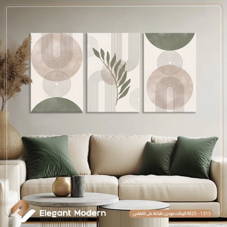 ابستراكت بوهيمي ثلاث براويز